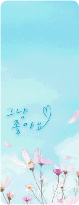 cute kawaii blue sky & flowers