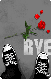 bye with a rose