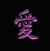chinese symbol love