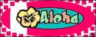 Greetings - Aloha