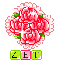 Blinkie- Zet (roses)