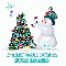Snowman with tree with Ingrid name