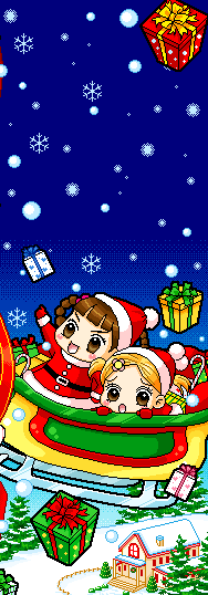 xmas