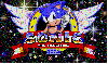 Sonic the Hedgehog (Original Sega Game)