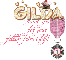 Gilda ... glitter-friendship