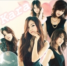 kara