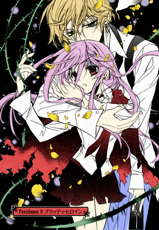 Barajou no Kiss