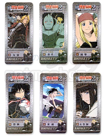 FMA
