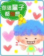 blue haired boy in love