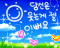 cute nature