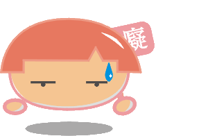 chinese emotion : rather confused