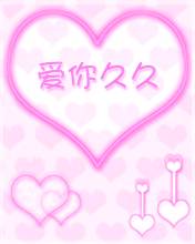 i love you heart