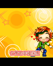 cute little boy