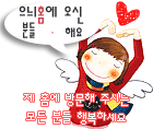 cute angel girl with a heart