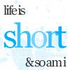 life is short...