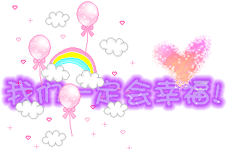 love like a rainbow