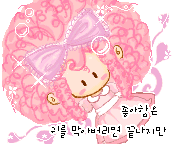 cute kawaii bboguri