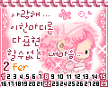 cute kawaii bboguri