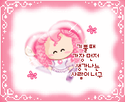 cute kawaii bboguri