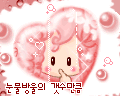 cute kawaii bboguri