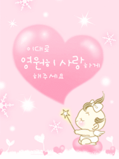 ANGEL BABY