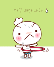 cute kawaii hoolahoop