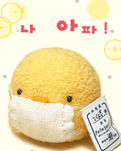 cute kawaii sick lil chick