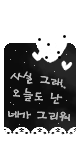 Kawaii black