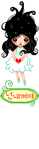 little heart