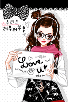 love you
