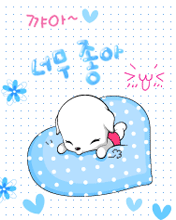 cute kawaii happy puppy dog on a pillow
