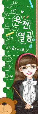 KAWAII TEACHER