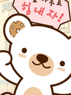 cute kawaii teddy bear