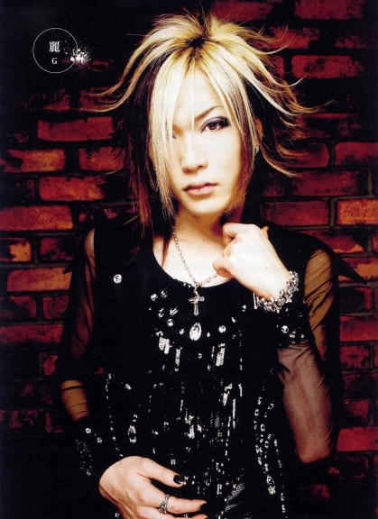 uruha